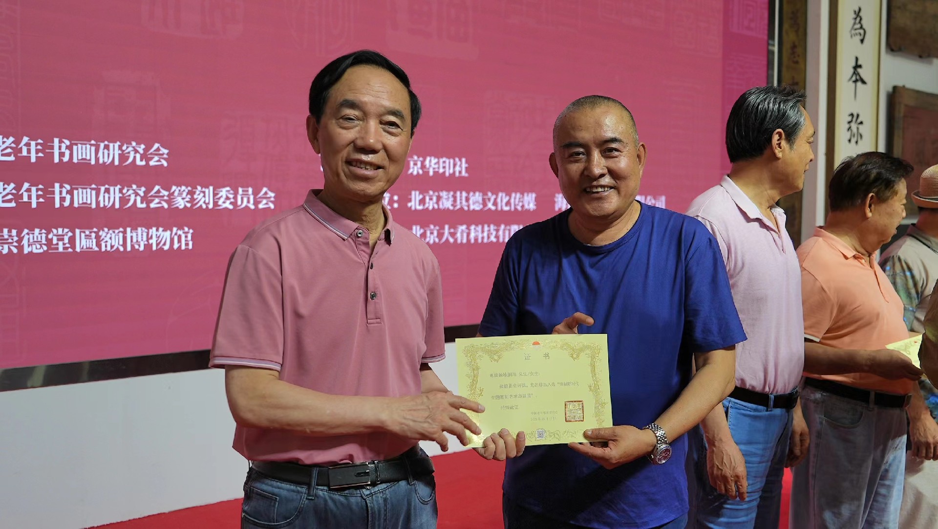 铭刻新时代 (4).jpg
