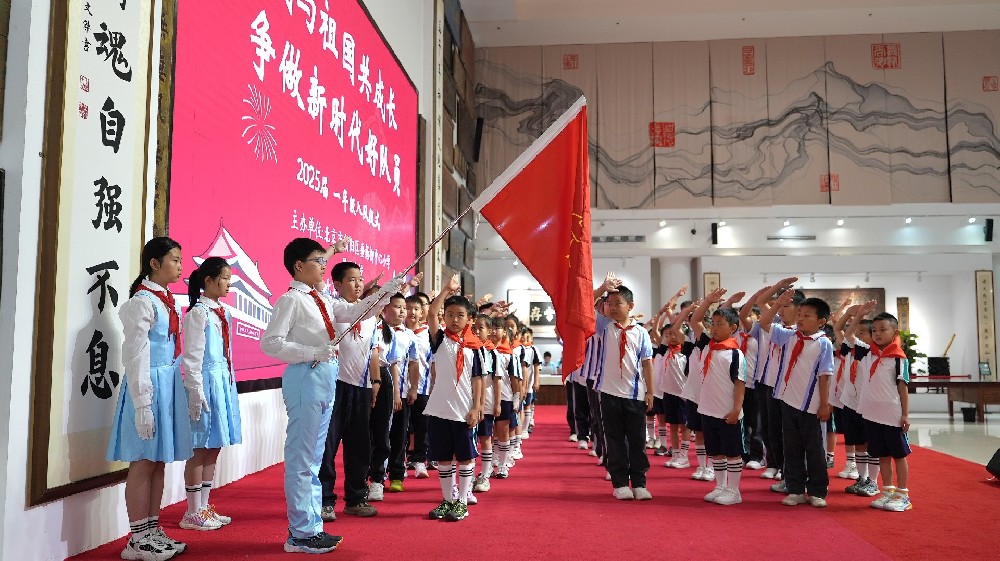 红领巾心向党 | 垂杨柳中心小学景园分校2025届一年级入队仪式