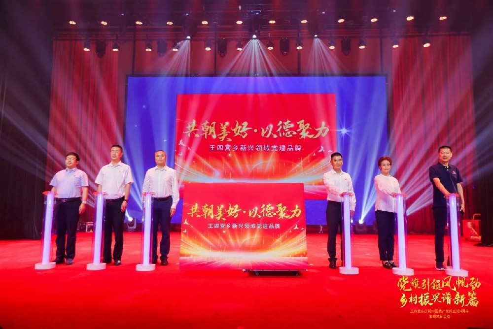 传统文化助力地区建设的三种最新打开方式