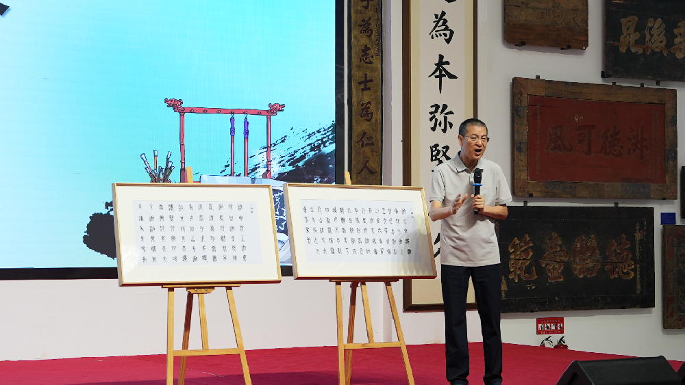 文化会客厅 | 时隔二十二年，篆书特种邮票再度发行