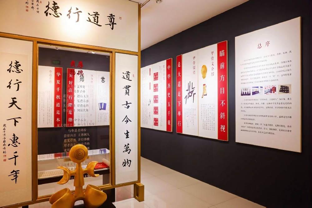 文明中国·北京 | 道德之光，照见文明北京的首善之路