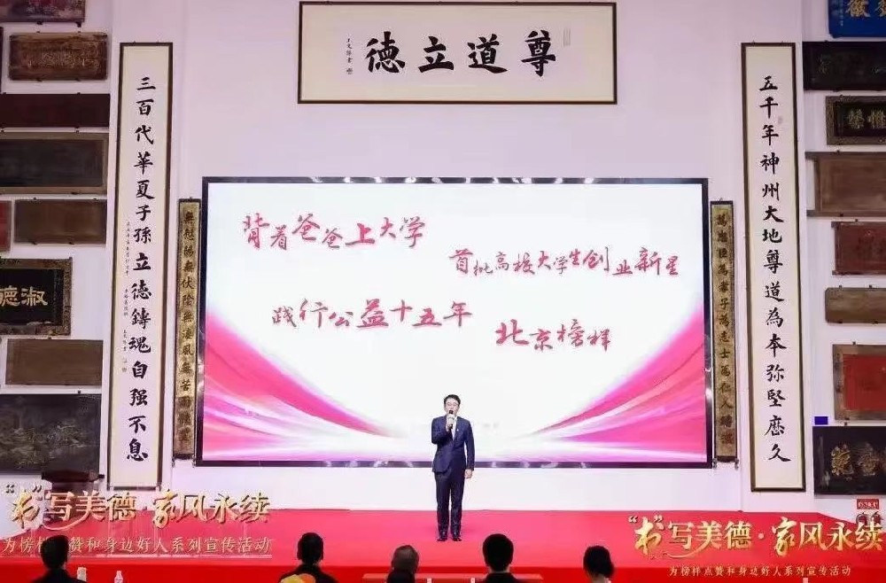 文明中国·北京 | “书香北京”背后的文明注脚