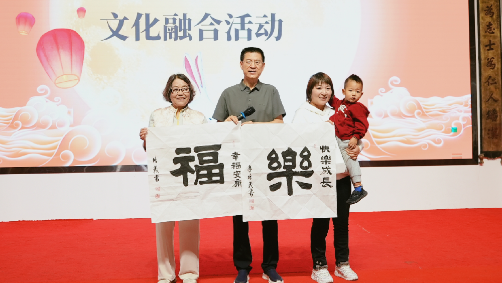 观音堂欢庆中秋，邻里情满溢博物馆