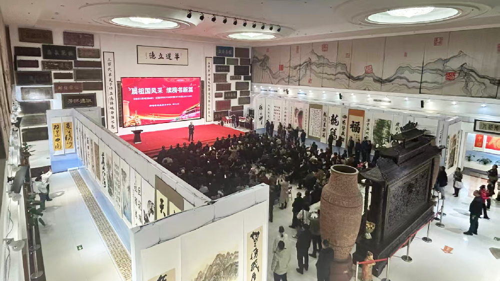 “展祖国风采 续榜书新篇”书画展在北京崇德堂博物馆盛大开幕
