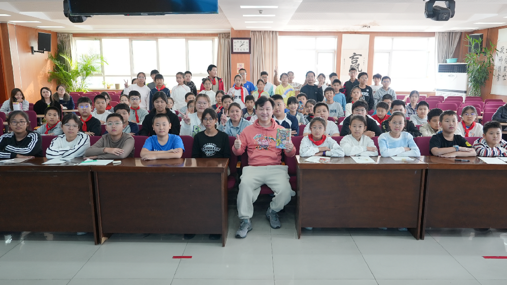 馆校融合，以文化人｜从三星堆到山海经，大作家与小学生畅聊中国神话