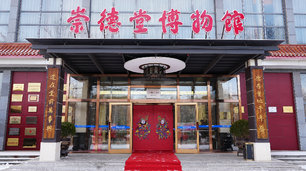 朝阳区高度重视类博物馆发展，各级领导莅临崇德堂博物馆指导第二届全国木版年画联展运营