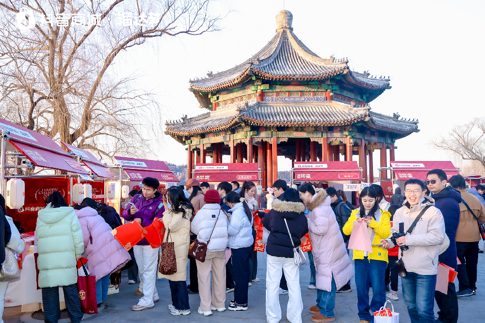 颐和园里的非遗市集，您赶上了没？