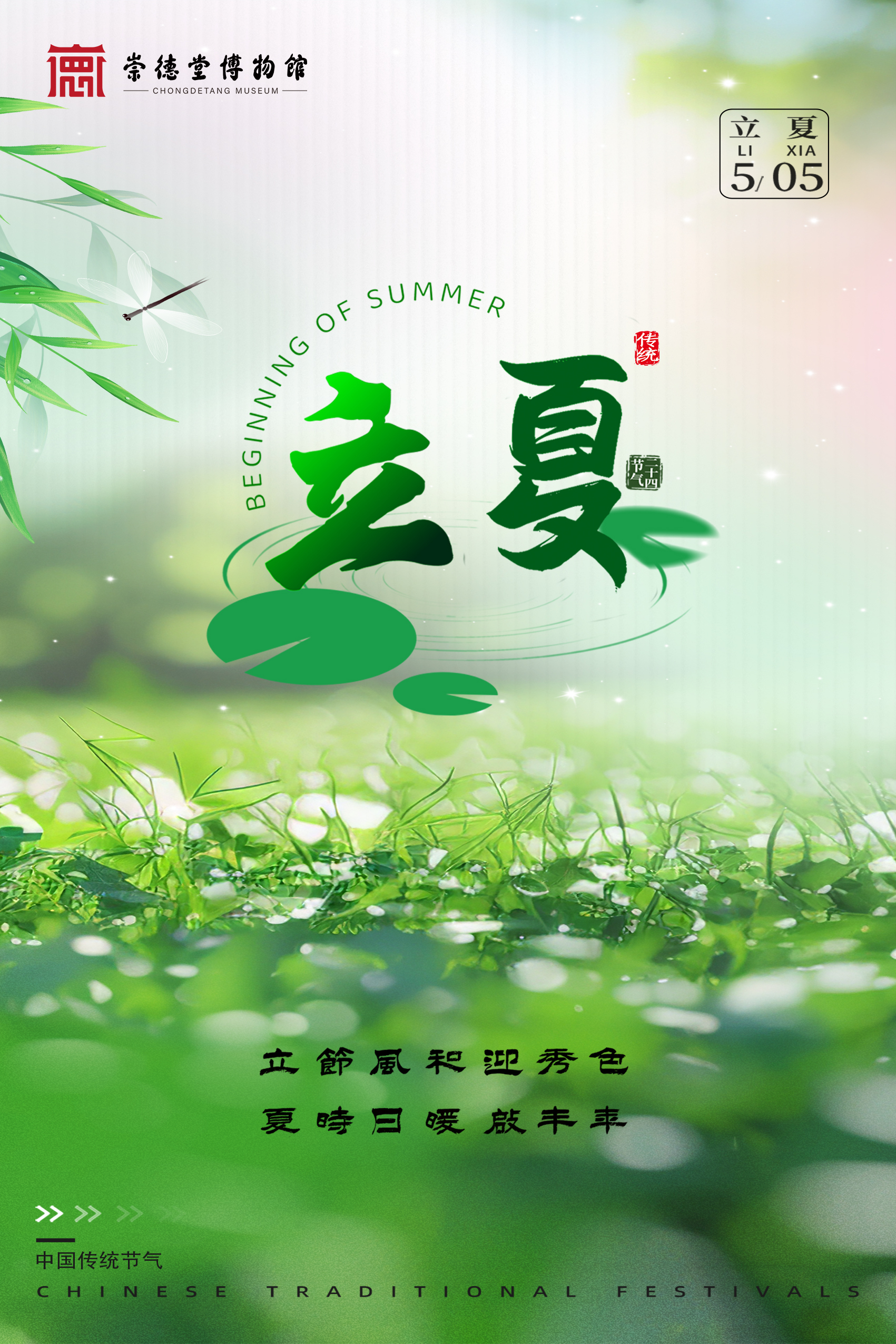微信图片_20260428110736_411_54.jpg