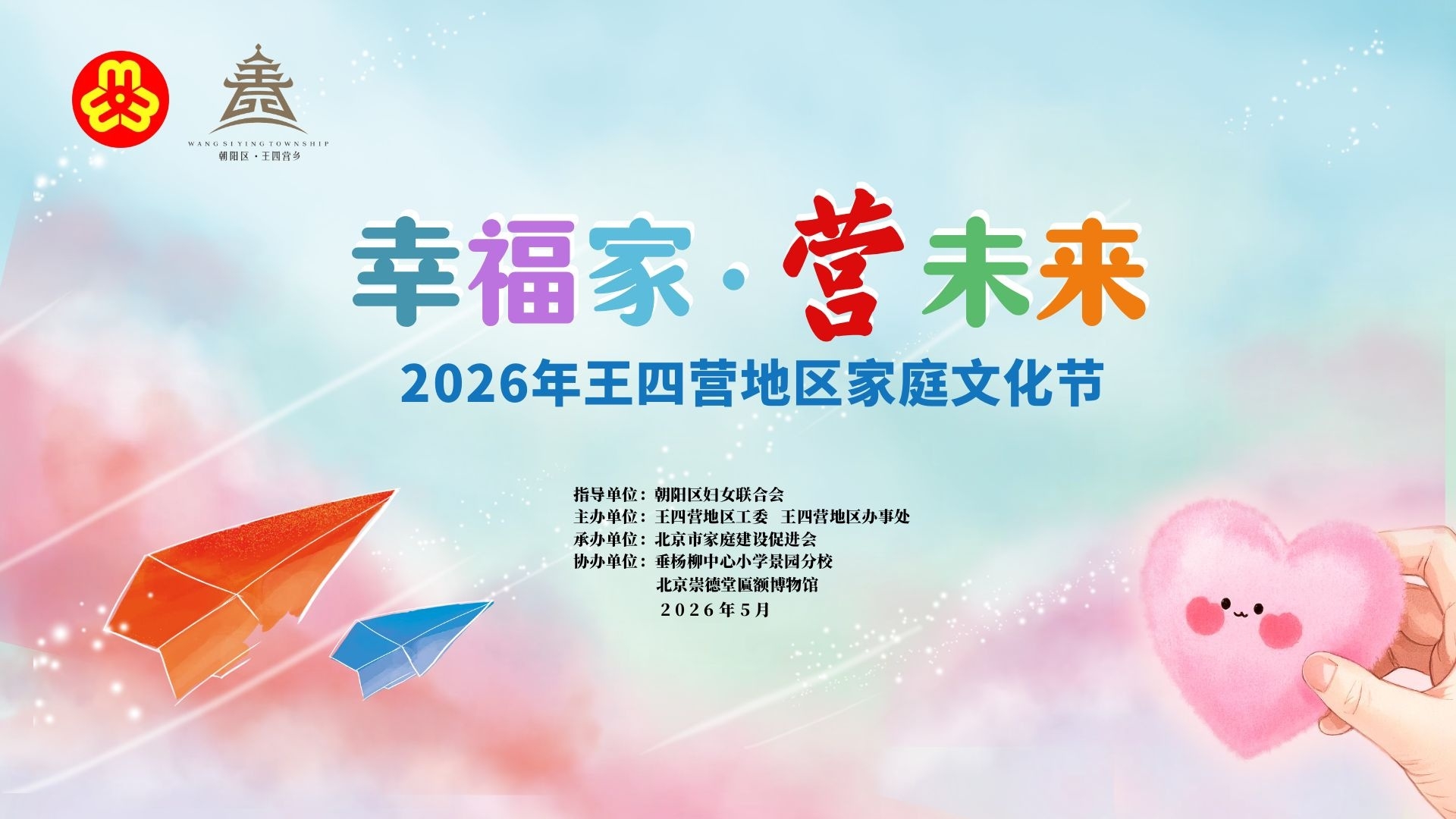 微信图片_20260516171049_1236_17.jpg