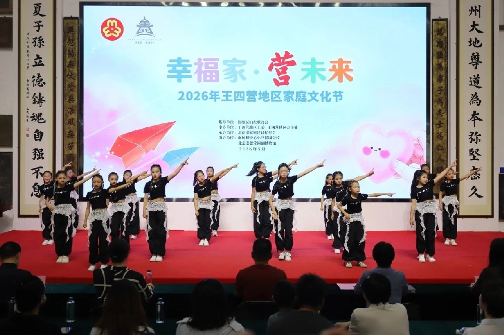 博物馆里的“5·15”国际家庭日亲子嘉年华~