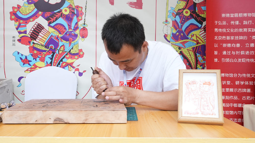 非遗访谈 | 听北京木版年画背后的“执笔”人说——