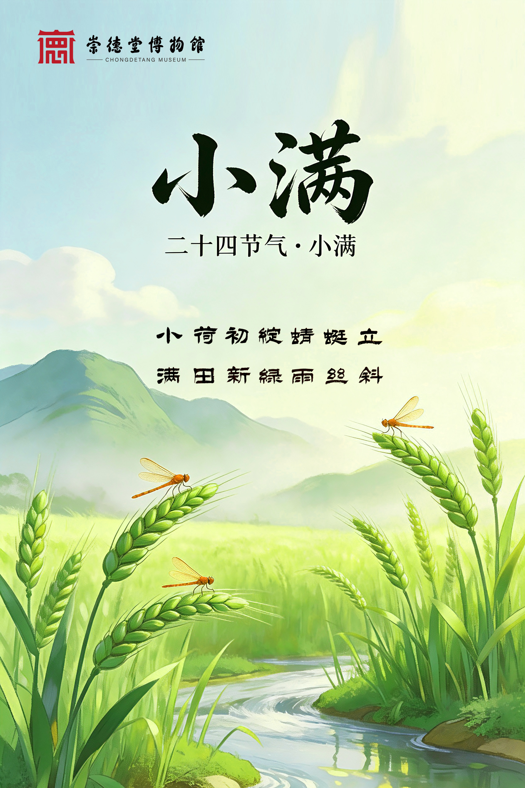 微信图片_20260513161412_431_54.jpg