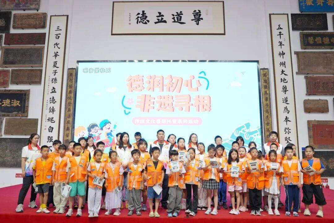 德宝的暑假生活｜为期十天的观音堂社区夏令营系列活动圆满收官啦~