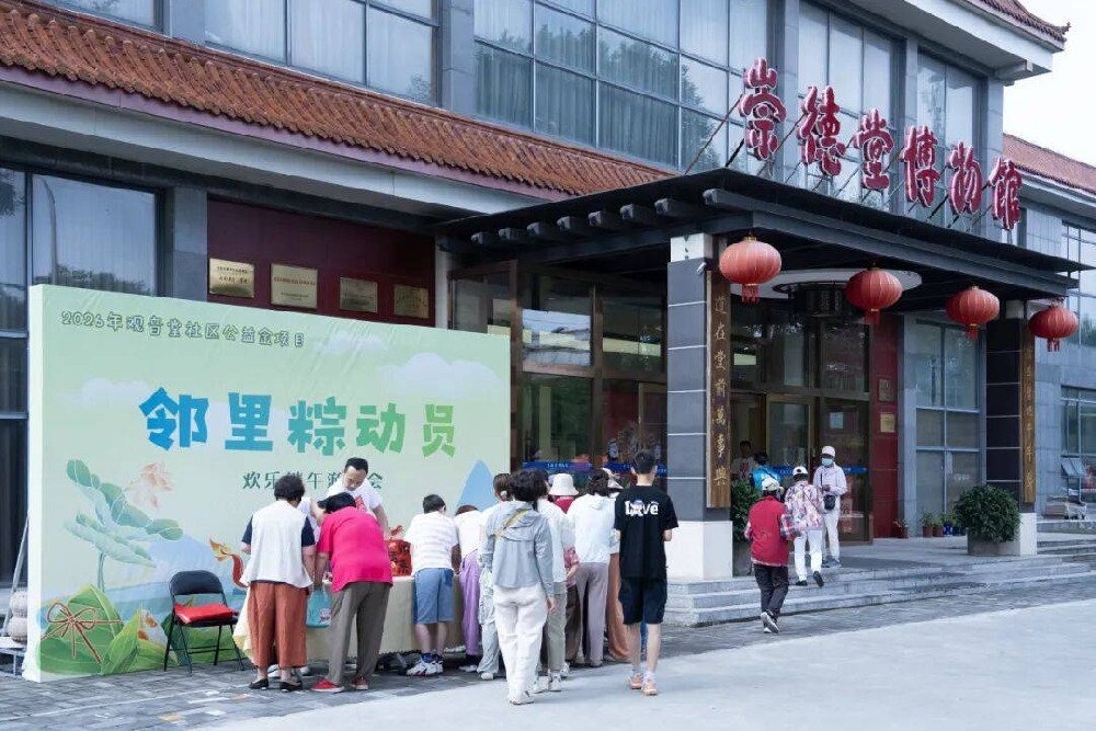 趣玩端午，“粽” 享时光！邻里欢聚庆端阳~