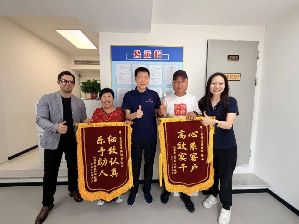 温情双向奔赴｜租户致谢赠锦旗，崇德文化产业园以心筑园，共赴美好！