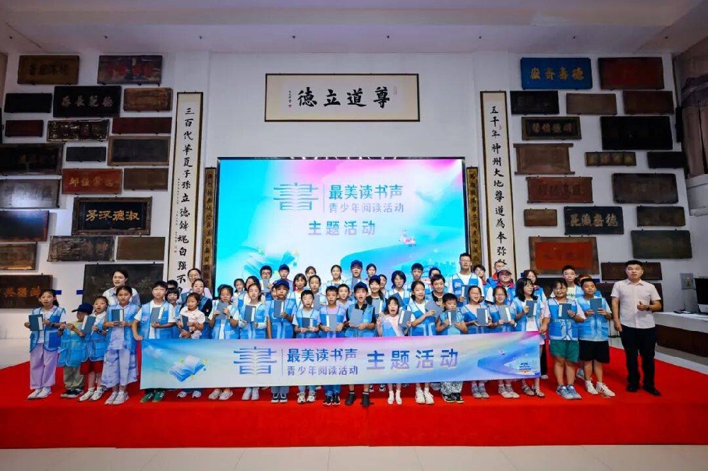 解锁书香非遗奇遇记｜“最美读书声” 落地崇德堂博物馆，这场活动也太有料！