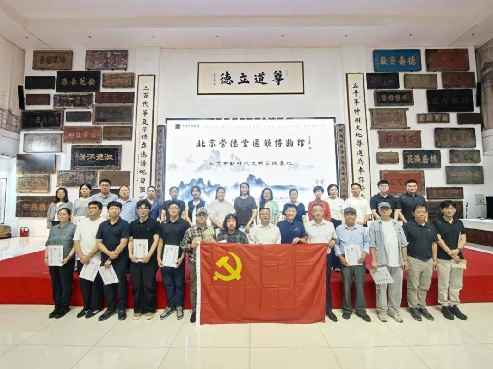 崇古德润党性 守初心显担当