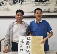 吉林省原武警总队政委党高明少将莅临崇德堂参观指导