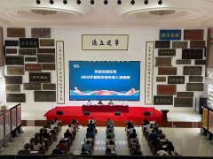 北京市民进东城区委2022年基层支部负责人培训班，在北京崇德堂匾额博物馆进行